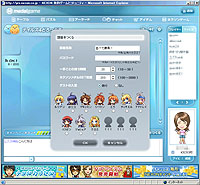 画像集#001のサムネイル/ネクソンの無料ゲーム集「メダルゲーム」,7月10日にロビー一新