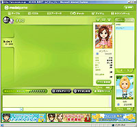 画像集#002のサムネイル/ネクソンの無料ゲーム集「メダルゲーム」,7月10日にロビー一新