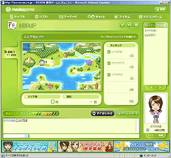 画像集#004のサムネイル/ネクソンの無料ゲーム集「メダルゲーム」,7月10日にロビー一新