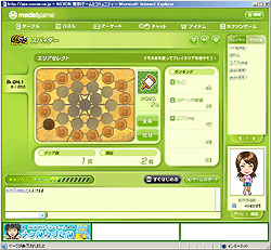 画像集#005のサムネイル/ネクソンの無料ゲーム集「メダルゲーム」,7月10日にロビー一新