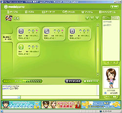 画像集#006のサムネイル/ネクソンの無料ゲーム集「メダルゲーム」,7月10日にロビー一新