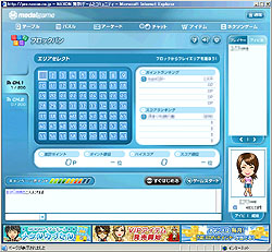 画像集#007のサムネイル/ネクソンの無料ゲーム集「メダルゲーム」,7月10日にロビー一新