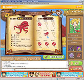 画像集#006のサムネイル/ネクソンの「メダルゲーム」に「フィッシングアイランド」「大富豪」登場