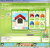 画像集#008のサムネイル/ネクソンの「メダルゲーム」に「フィッシングアイランド」「大富豪」登場