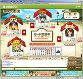 画像集#009のサムネイル/ネクソンの「メダルゲーム」に「フィッシングアイランド」「大富豪」登場