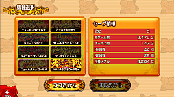 激 J パチスロ ハナハナ祭り!