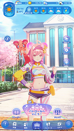 画像ギャラリー No.015のサムネイル画像 / ゲームフリークの新作モバイルゲーム「雨のちハレ女」，事前登録受付を開始。公式サイトをオープンし「ハレ女」たちを紹介