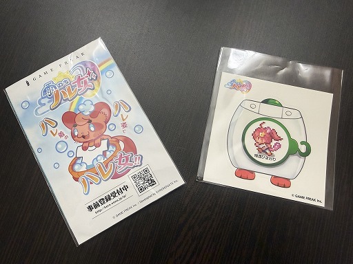 画像ギャラリー No.036のサムネイル画像 / ゲームフリークがTGSに初のブース出展！ 「雨のちハレ女」の部室へ行き，復刊したミニコミ誌を受け取り，会期の天気にそわそわする［TGS2026］
