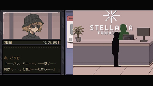 画像ギャラリー No.009のサムネイル画像 / 推しを誰よりも近い場所で守りたい最古参リスナーとなり,VTuber事務所の警備員として来訪者の入館審査をこなしていく。書類審査ADV「推しの中身、気になりませんか?」発表,ゲームプレイ映像も公開