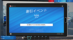 スポーツショップ