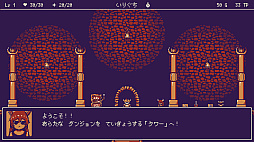 いそげヒーロー
