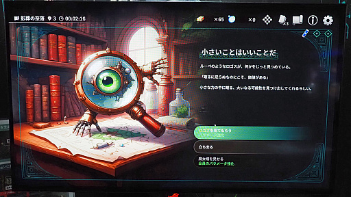 画像ギャラリー No.010のサムネイル画像 / “煮卵”でも“Dy84n※＆＠あk”でもなんでもOK。好きな文字列でカードを生むデッキ構築型ローグライク「Verse of Birth」［TGS2026］