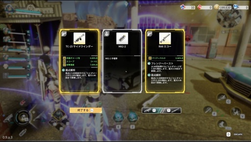 画像ギャラリー No.006のサムネイル画像 / ガンホーの新作オンラインゲーム「B.L.U.E. NOVA」は，最大30人でカジュアルに楽しめる“共闘弾幕”シューター［プレイレポ］