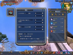 ������#008�Υ���ͥ���/����Ϥ�Ϥ�ȹ���ǽBOT��!?���֥ϥ륫�פ�Ƴ�����줿����ư��ĵ�ǽ���θ����Ƥߤ�