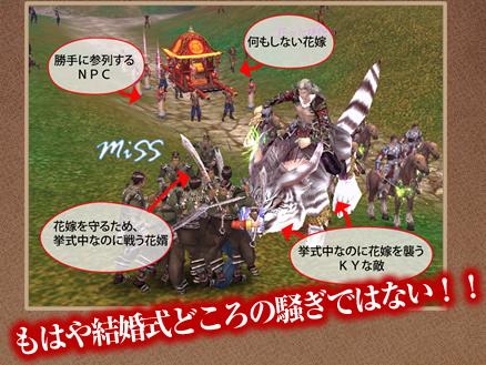 ������#004�Υ���ͥ���/SF��MMORPG�֥ϥ륫�פ�6��26�����뺧���ڥåȥ����ƥब����������絬�ϥ��åץǡ��ȼ»�