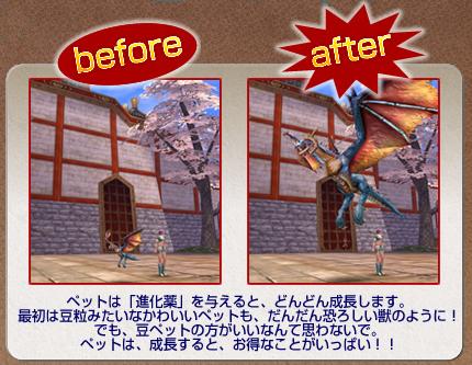 ������#006�Υ���ͥ���/SF��MMORPG�֥ϥ륫�פ�6��26�����뺧���ڥåȥ����ƥब����������絬�ϥ��åץǡ��ȼ»�