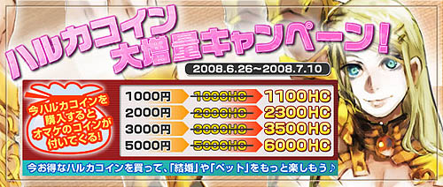 ���������꡼ No.002�Υ���ͥ������ / �֥ϥ륫���緿���åץǡ��ȡ��˺յ����ԡפΥڥåȡ��뺧�����ƥ�Ҳ�ࡼ�ӡ���Ǻܡ��ϥ륫�����������̥����ڡ�����