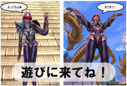 画像ギャラリー No.001のサムネイル画像 / 「ハルカ」，レベル0でも楽しめる○×クイズイベント