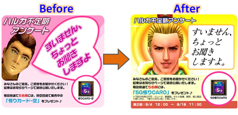 ������#003�Υ���ͥ���/�֥ϥ륫�ס�9������ο��������֤���å��㡪�פ��������