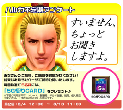 ������#004�Υ���ͥ���/�֥ϥ륫�ס�9������ο��������֤���å��㡪�פ��������