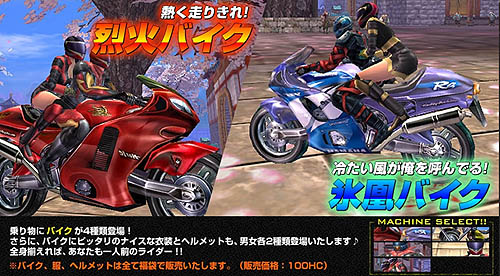 画像ギャラリー No.004のサムネイル画像 / 「ハルカ」1万ハルカコイン登場で記念キャンペーン開催