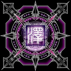 画像集#014のサムネイル/「ハルカ」アップデート情報第3弾:スキル「陣法」で戦いを有利に