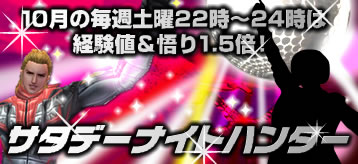 画像ギャラリー No.002のサムネイル画像 / 「カオティック・ブレイン」を始めて冒険に役立つアイテムをもらおう