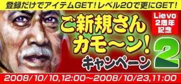 画像ギャラリー No.010のサムネイル画像 / 「カオティック・ブレイン」12月新作衣装先行販売，第2弾は頭衣装
