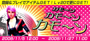 画像ギャラリー No.004のサムネイル画像 / 「カオティック・ブレイン」を始めるチャンス。登録キャンペーンを実施