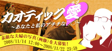 ������#005�Υ���ͥ���/�֥����ƥ��å����֥쥤���12����о�Ρֲ��̡ס�϶��פ��������