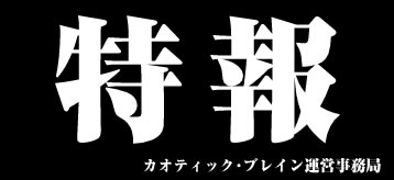 ������#001�Υ���ͥ���/���β������֥����ƥ��å����֥쥤���ư�褬ή�����Υڡ�������