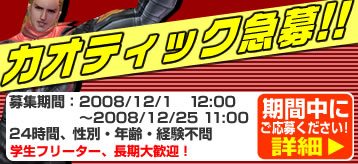 ������#001�Υ���ͥ���/�֥����ƥ��å����֥쥤��פ�Ϥ����������Ω�ĥ����ƥ���餪��