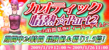 ������#001�Υ���ͥ���/�֥����ƥ��å����֥쥤��׷и��͡����1.5�ܥ��٥�Ȥ�19������