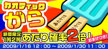 ������#002�Υ���ͥ���/�֥����ƥ��å����֥쥤��׷и��͡����1.5�ܥ��٥�Ȥ�19������