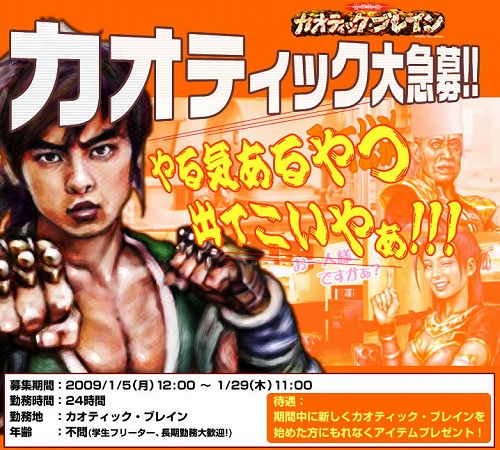 ������#001�Υ���ͥ���/�֥����ƥ��å����֥쥤���mixi��ID/PW��ͭ������ƥ�����Ѳ�ǽ��