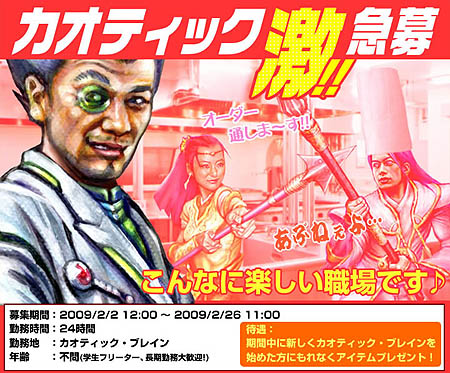 ������#001�Υ���ͥ���/�֥����ƥ��å��֥쥤��׿�����Ͽ������Ĺ����ȥ����ƥब��館��