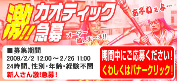 ������#001�Υ���ͥ���/�֥����ƥ��å����֥쥤���24���ַи��͡����1.5�ܥ��٥�ȳ���