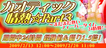 ������#002�Υ���ͥ���/�֥����ƥ��å����֥쥤���24���ַи��͡����1.5�ܥ��٥�ȳ���