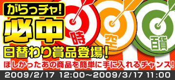 ������#001�Υ���ͥ���/�֥����ƥ��å����֥쥤��ס�����å����1�������ʤ���ɬ��פ��о�