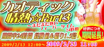 ������#002�Υ���ͥ���/�֥����ƥ��å����֥쥤��ס�����å����1�������ʤ���ɬ��פ��о�