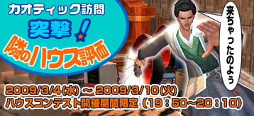 ������#014�Υ���ͥ���/�֥����ƥ��å��׿������ƥ�ˡ֥������ס� 3��åץǡ��Ⱦ���ȯɽ