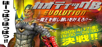 ������#001�Υ���ͥ���/�֥����ƥ��å����֥쥤��ס������ץ쥤�䡼���������ڡ������