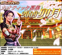 ������#003�Υ���ͥ���/�֥����ƥ��å����֥쥤��ס������ץ쥤�䡼���������ڡ������