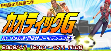 ������#004�Υ���ͥ���/�֥����ƥ��å����֥쥤��ס������ץ쥤�䡼���������ڡ������