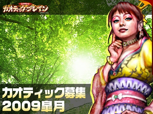 ������#008�Υ���ͥ���/����ɰ������䤽���֥����ƥ��å����֥쥤��׻ͤĤΥ����ڡ���»�