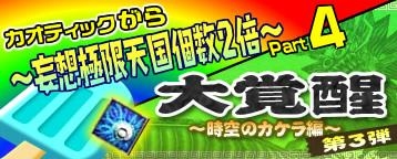 ������#019�Υ���ͥ���/����ɰ������䤽���֥����ƥ��å����֥쥤��׻ͤĤΥ����ڡ���»�