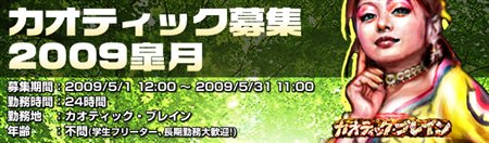 ������#007�Υ���ͥ���/�֥����ƥ��å����֥쥤��׷и��͡���꤬1.5�ܤ�24���֥��٥�ȳ���