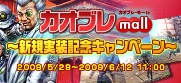 ������#004�Υ���ͥ���/�֥����ƥ��å����֥쥤���WEB���ͭ�������ƥ�ι�������ǽ��