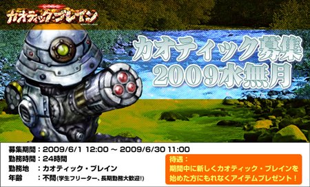 ������#004�Υ���ͥ���/�֥����ƥ��å����֥쥤��״��ָ���ǡ�ŷ��¤��ð�פ��о�