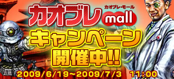 ������#001�Υ���ͥ���/�֥����ƥ��å����֥쥤��פǡ��ȥ�����襢���ƥब�������ʤ�